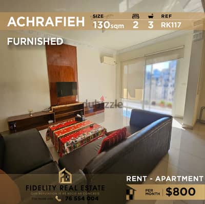 Apartment for rent in Achrafieh RK117 شقة للإيجار في الأشرفية