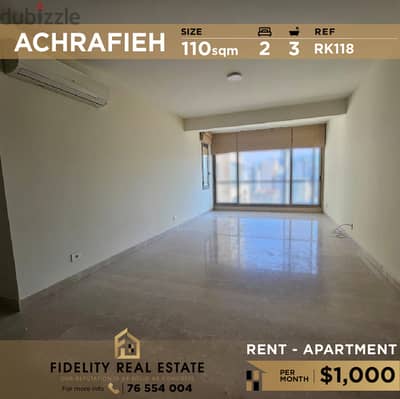 Apartment for rent in Achrafieh RK118 شقة  للإيجار في الأشرفية