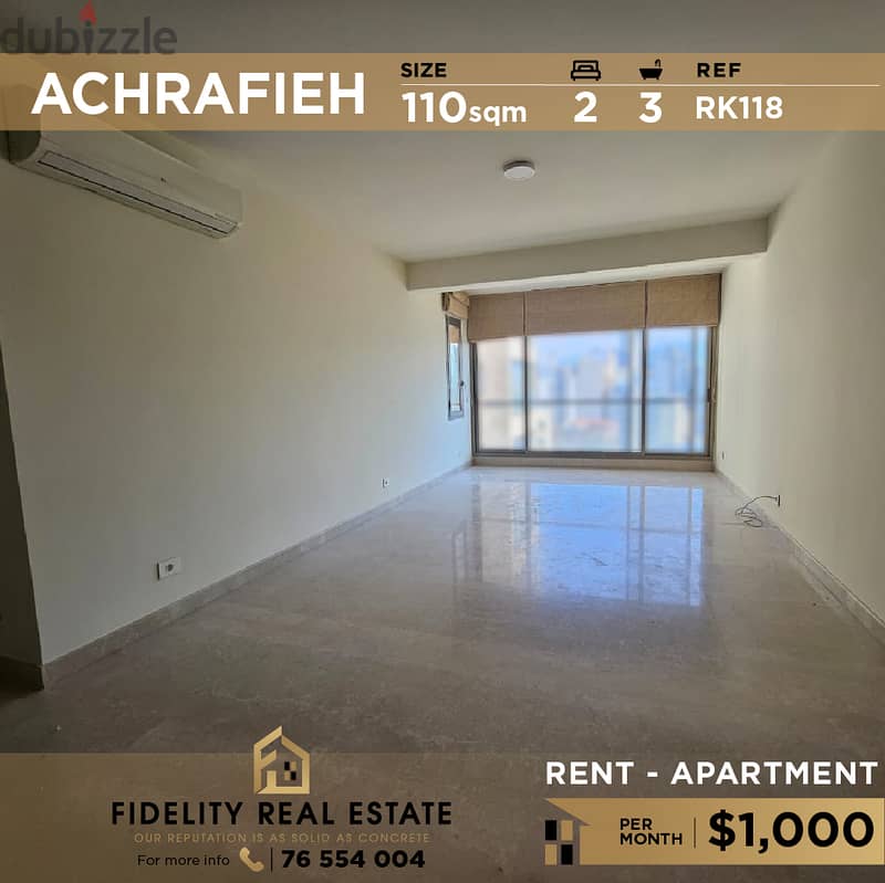 Apartment for rent in Achrafieh RK118 شقة  للإيجار في الأشرفية 0