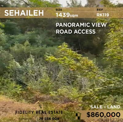 Land for sale in Sehaileh RK119 أرض للبيع في السهيلة