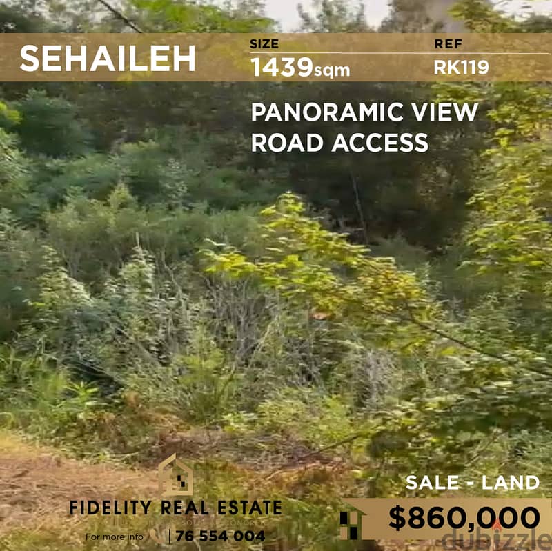 Land for sale in Sehaileh RK119 أرض للبيع في السهيلة 0