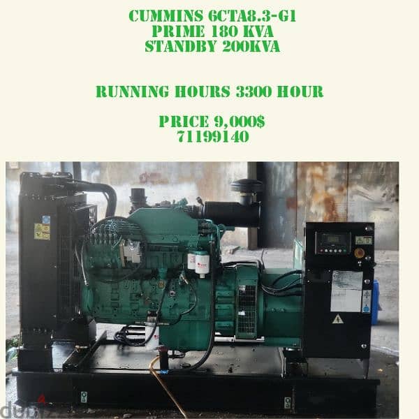 diesel generator 180kva مولد كهرباء 0