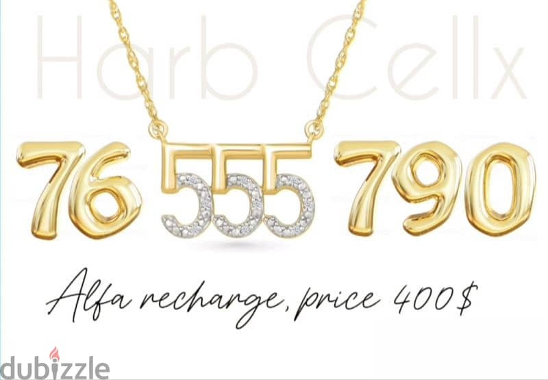 أرقام مميزه ألفا تشريج والسعر كذالك Special numbers &price 0