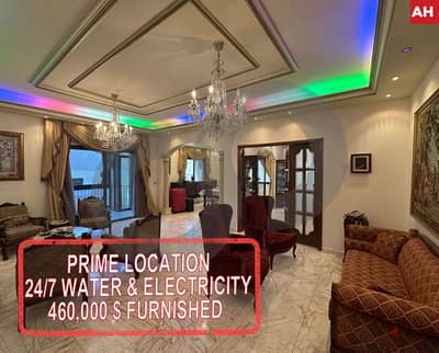 Prime Location-Hay Amricain, HADATH/حي الامريكين, حدث REF#AH116311