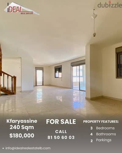 Duplex for sale in Kfaryassine دوبلكس للبيع في كفرياسين