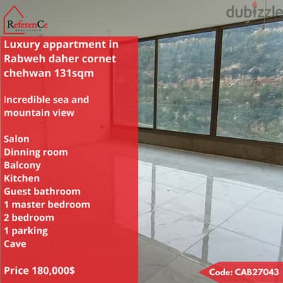 Apartment with view for sale in Rabweh شقة مطلة للبيع في الربوة