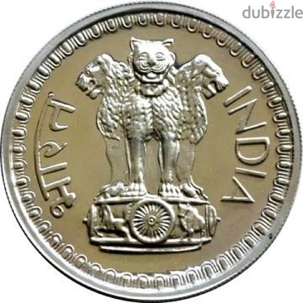 50 paise 1976 India Coin 0