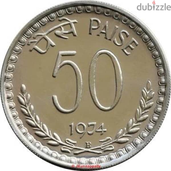 50 paise 1976 India Coin 1