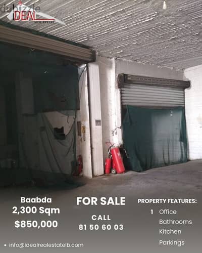 Warehouses for sale in Baabda مستودع للبيع في بعبدا