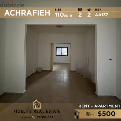 Apartment for rent in Achrafieh AA137 شقة  في الأشرفية