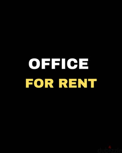 Core and Shell Office for rent in Zalka مكتب للإيجار في الزلقا TIR3062