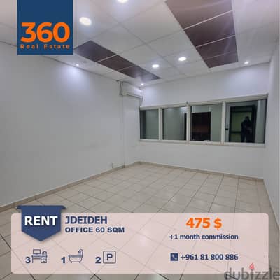 OFFICE FOR RENT IN JDAIDEH JDEIDEH