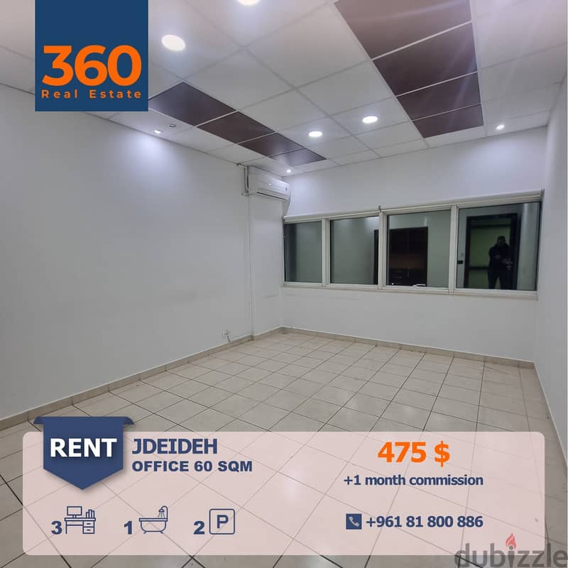 OFFICE FOR RENT IN JDAIDEH JDEIDEH 0