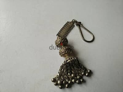 Old keychain - Not Negotiable