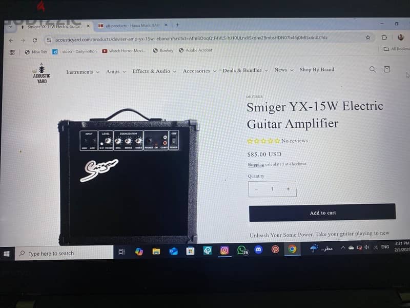 barely used sniger amplifier 3