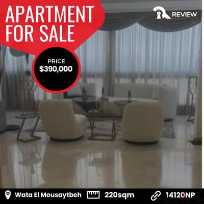 Apartment for sale in Wata El Mousaytbeh شقة للبيع في بيروت