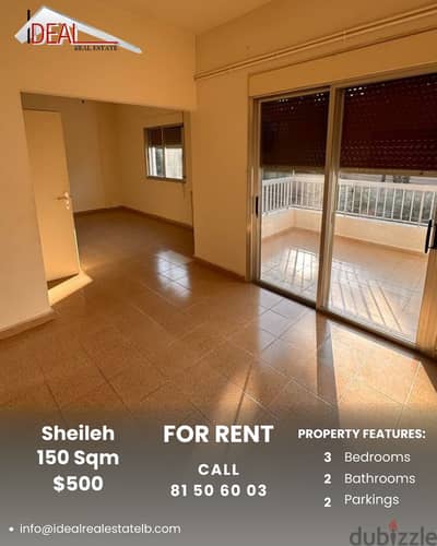 Apartment for rent in Sheileh شقة للاجار في سهيلة