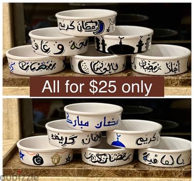 Lebanon Ramadan white collection 6 pcs artisanal handmade مجموعة رمضان