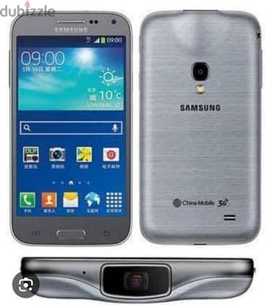 Samsung Galaxy beam2 phone projector