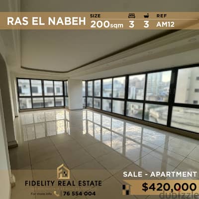 Apartment for sale in Ras El Nabeh AM12 شقة للبيع في رأس النبع