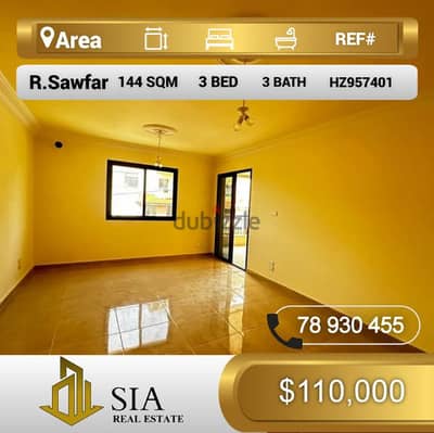 شقة للبيع في رويسات صوفر apartment for sale in Rwaiset Sawfar