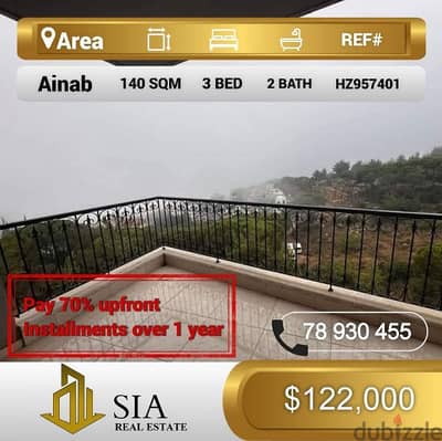 شقة للبيع في عيناب apartment for sale in Ainab