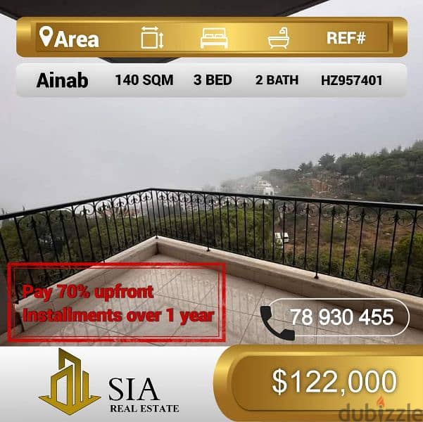 شقة للبيع في عيناب apartment for sale in Ainab 0