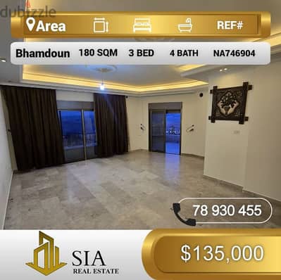 شقة للبيع في بحمدون apartment for sale in Bhamdoun