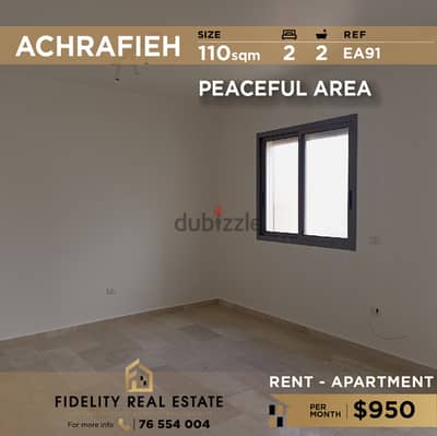 Apartment for rent in Achrafieh EA91 شقة  للإيجار في الأشرفية