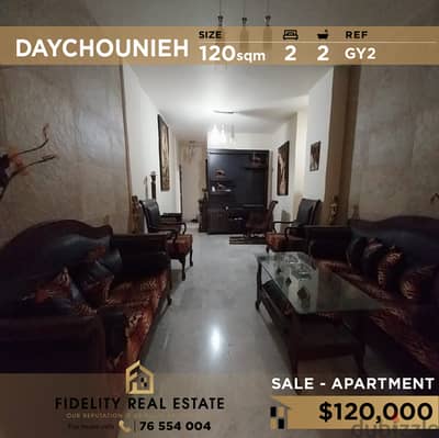 Apartment for sale in Daychounieh GY2