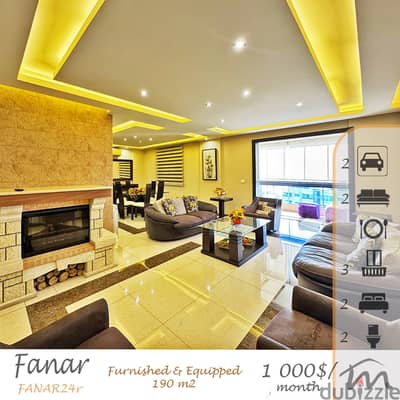 Fanar | Signature Furnished/Equipped/Decorated | 3 Balconies | View