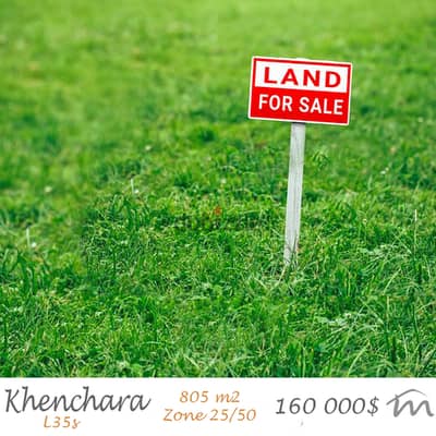 Khenchara | 805m² Land | 199$/m² | Road Access | Zone 25/50 | Catch