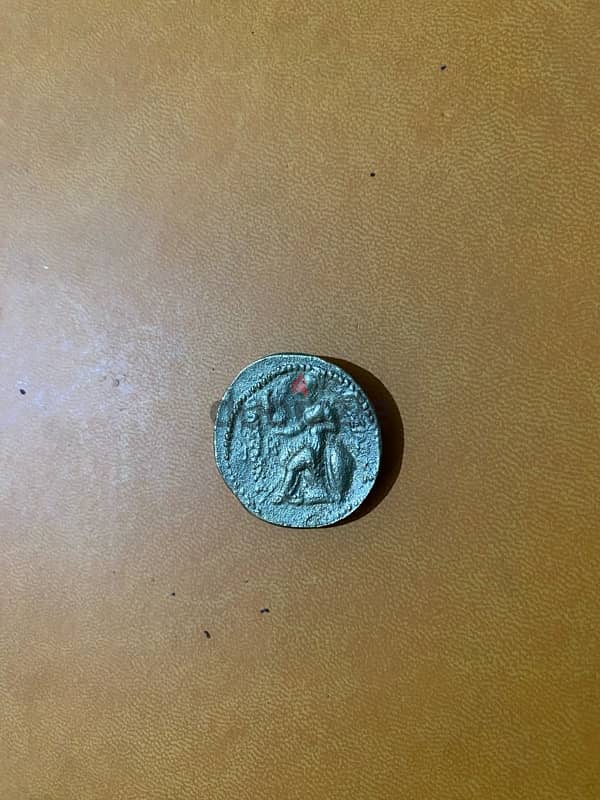 Ancient coin 1