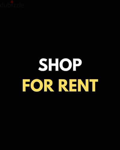 Shop/Restaurant for rent in Antelias محل/مطعم للإيجار TIR3064