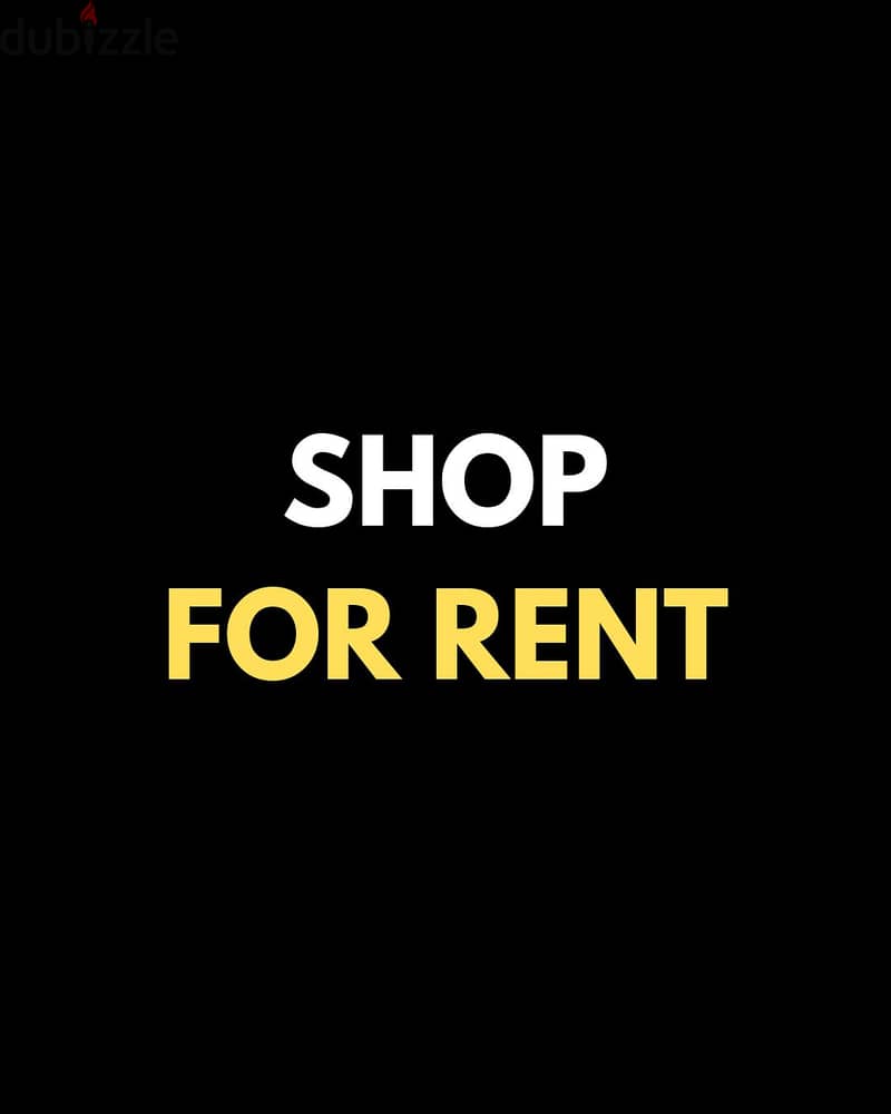 Shop/Restaurant for rent in Antelias محل/مطعم للإيجار TIR3064 0