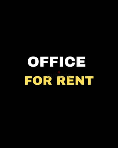 Office for rent in Zalka مكتب للإيجار في الزلقا TIR3065