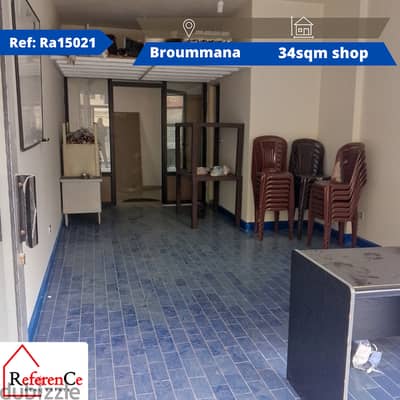 Shop for rent  in Broummana  محل للإيجار  في برمانة