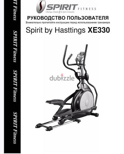 users manual elliptical