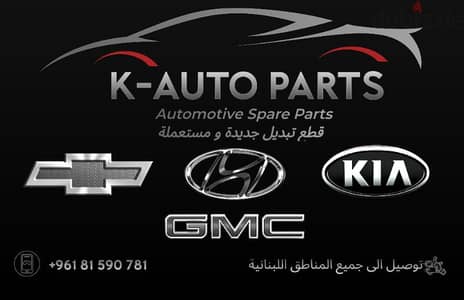 K-AUTO PARTS