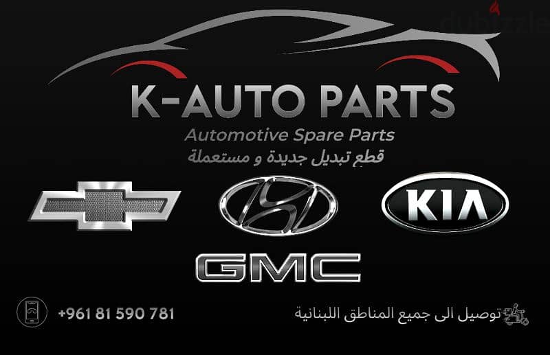 K-AUTO PARTS 0