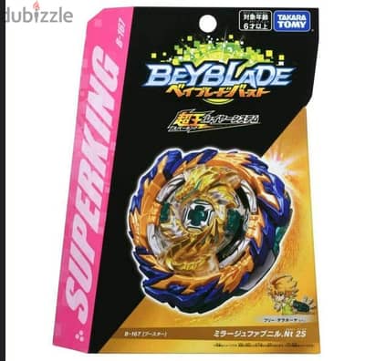 Takara Tomy Fafnir Sparking beyblade