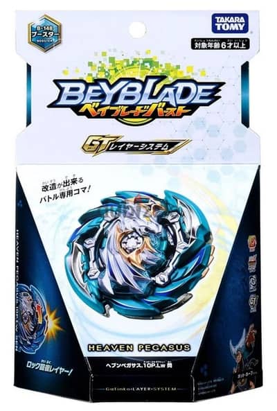 Takara Tomy Heaven Pegasus beyblade