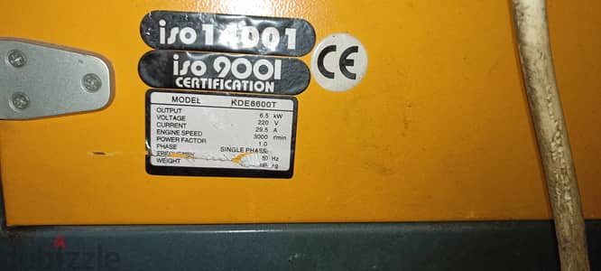 Used kama generator in good condition