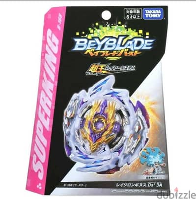 Takara Tomy Rage Lüinor beyblade