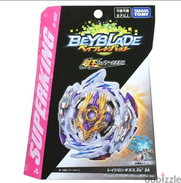 Takara Tomy Rage Lüinor beyblade 0