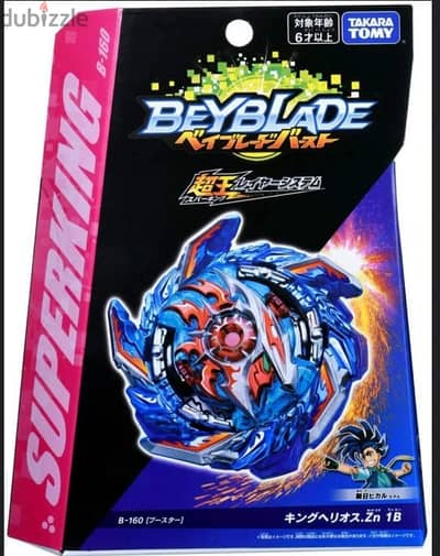 Takara Tomy king helios beyblade