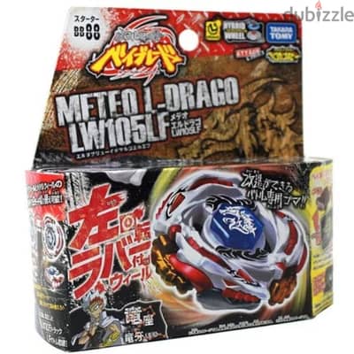 Takara Tomy metal fusion dragon beyblade