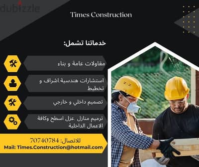 times construction