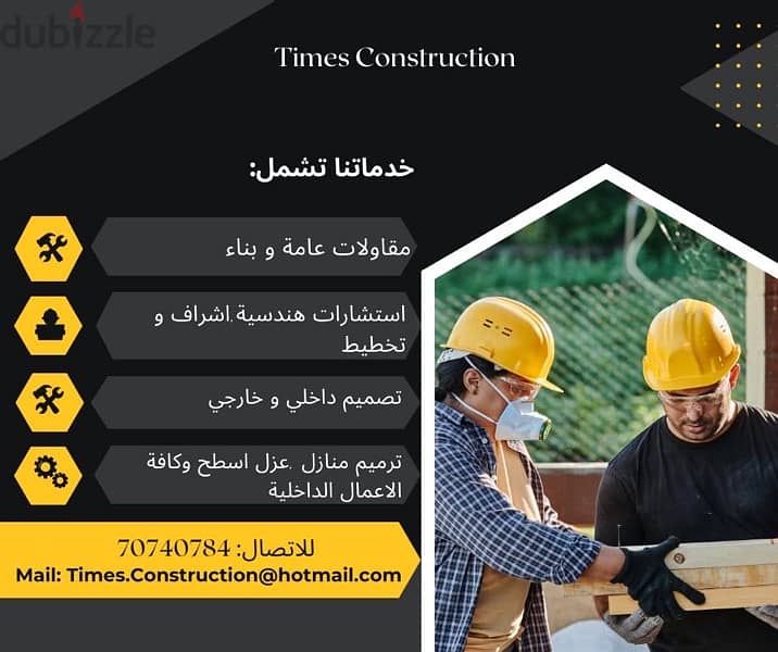 times construction 0