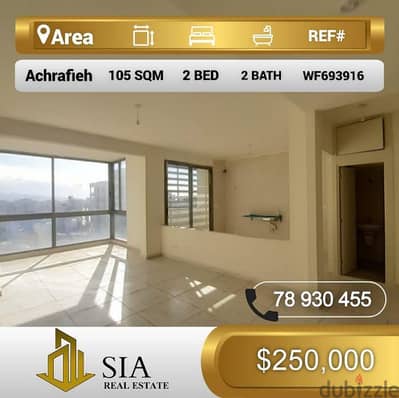 شقة للبيع في الأشرفية apartment for sale in Achrafieh